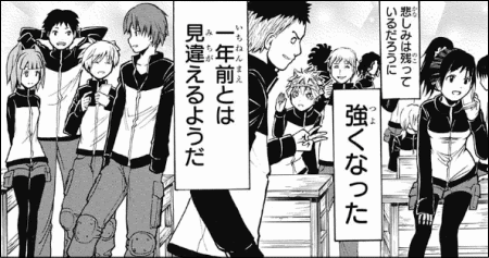 暗殺教室 第178話 涙の時間 さよなら椚ヶ丘中学校 ヤマカム