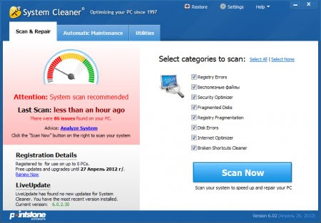 Pointstone System Cleaner 6.0.3.40