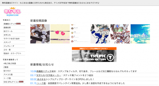 イメージ