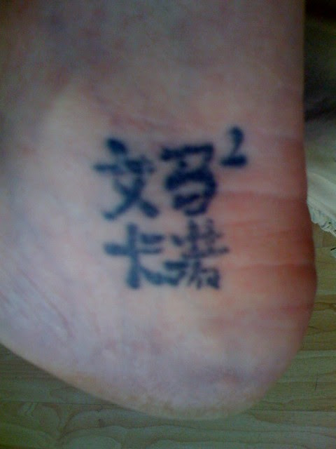 Ma Carol 2 Tattoo