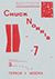 Chuck Norris #7 p photo chuck_norris_7_p_zps3cbscw6a.jpg