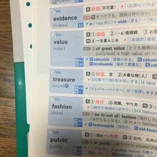 イメージ
