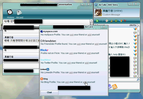 adobe air-13