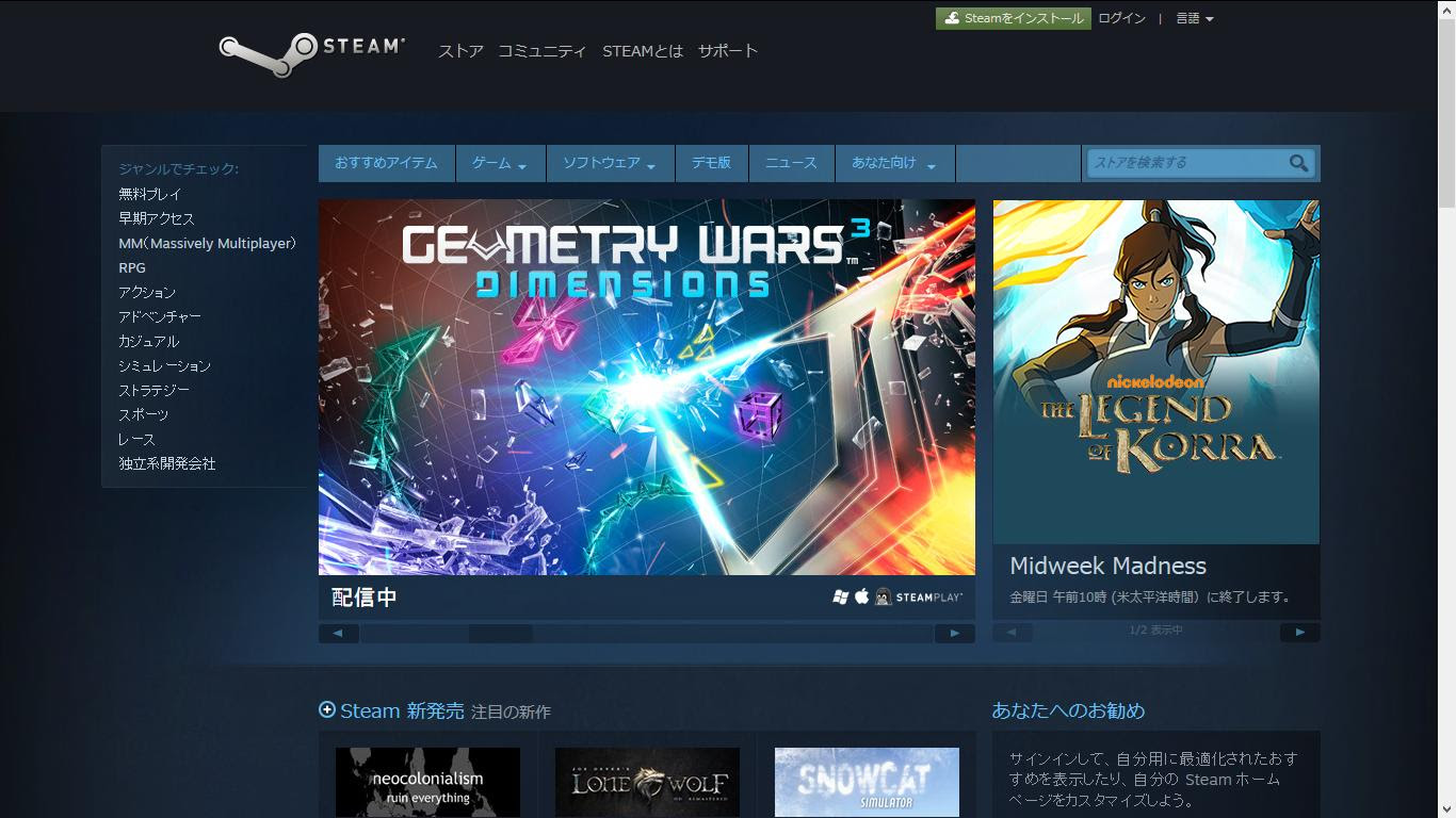 Steam 友人のプレイを観戦できる Steam Broadcasting B版のサービスを開始 Game Watch