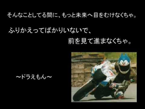 あなたを奮い立たせる名言集 芸能人 スポーツ選手 Tv番組 その11