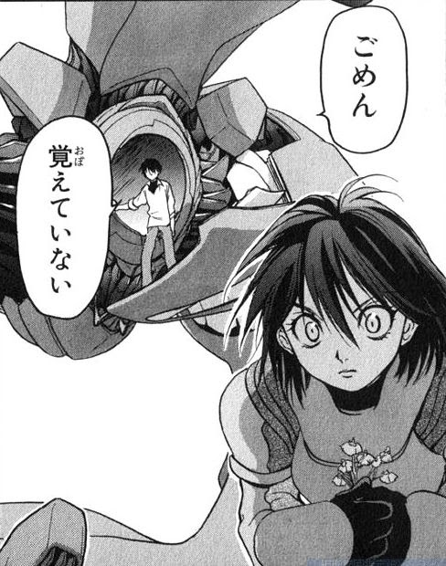 ごめん 覚えていない 画像会話絵置き場