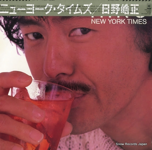 HINO, TERUMASA new york times