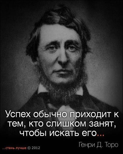 Цитаты и афоризмы Цитаты и афоризмы