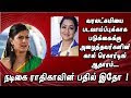Radhika Reply Varalakshmi Her Shocking Allegation Cinema Chances