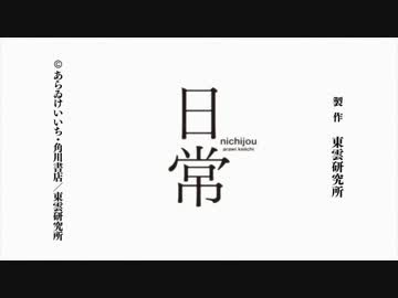 沈む夕日を見送るように 影が ひとつ ふたつ みっつ Tk1992のブログ