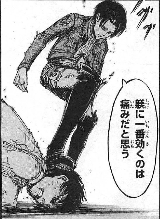 進撃の巨人 名シーン 名セリフ 名言集 リヴァイ兵長 エルヴィン ハンジ 編 微ネタバレ