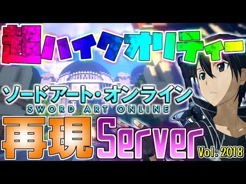 マイクラ Pe Sao