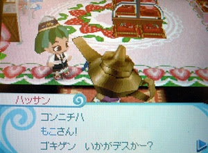 とんがりボウシと魔法のお店 芸術祭の結果 雑貨mokomoko