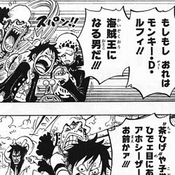 ワンピース751話についての個人的な感想と考察 ワンピース考察ブログ