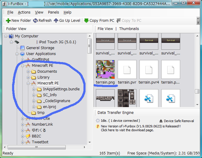 Ios版minecraft Peのテクスチャやスキンを変更する方法 おまっちゃおの備忘録