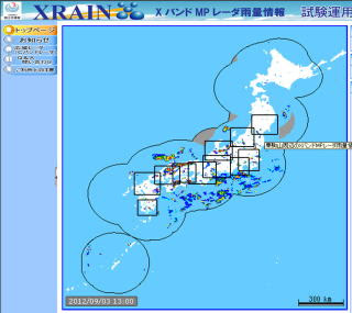 ポポロ ソフトウェア ぽぽろしんぶん 雨の季節の必須レーダー ｘｒａｉｎ ｘバンドｍｐレーダ 雨量情報