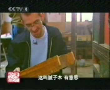 snapshot20080415030322