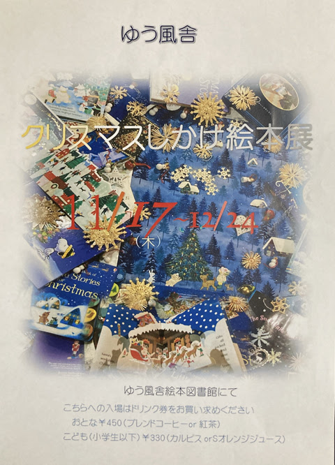 お知らせ パッチワークキルト 手芸キットのゆう風舎 Net Shop