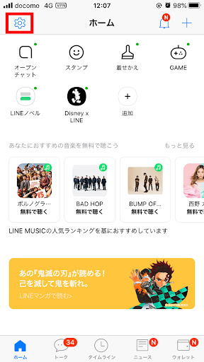 イメージ