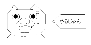 ダディクールaa 顔文字ちゃんねる
