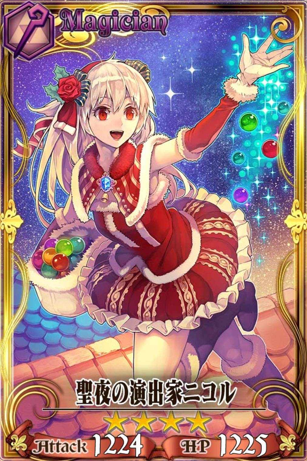 チェンクロ No 406 398 395 390 387 384 381 379 クローブの未体験ゾーン