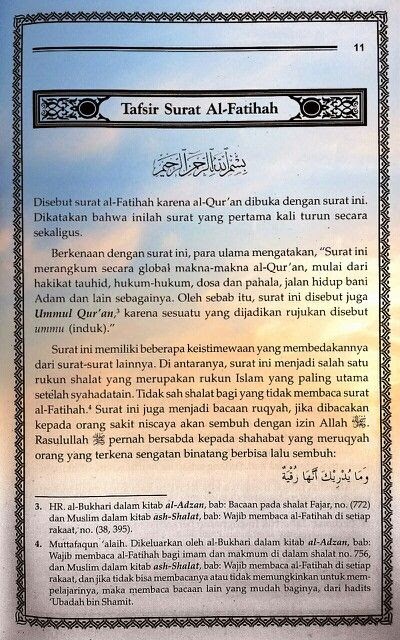 terjemahan surah al fatihah