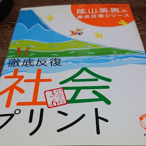 イメージ