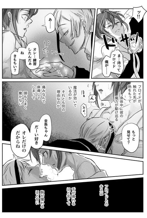 男性 が 働か ない 国
