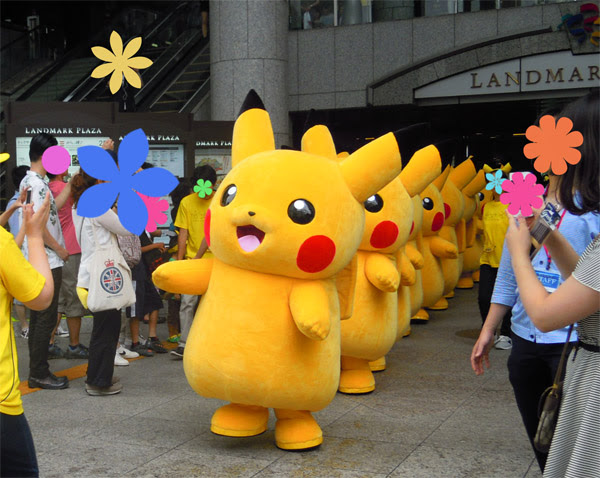 イベント ポケモン情報ねっと Page 16