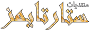 صورة