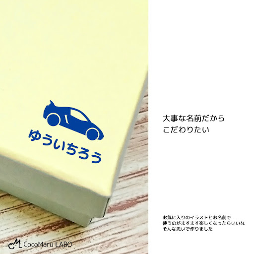 イメージ