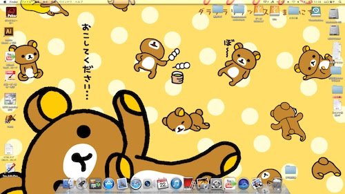 お気楽くっくり デスクトップdeリラックマ