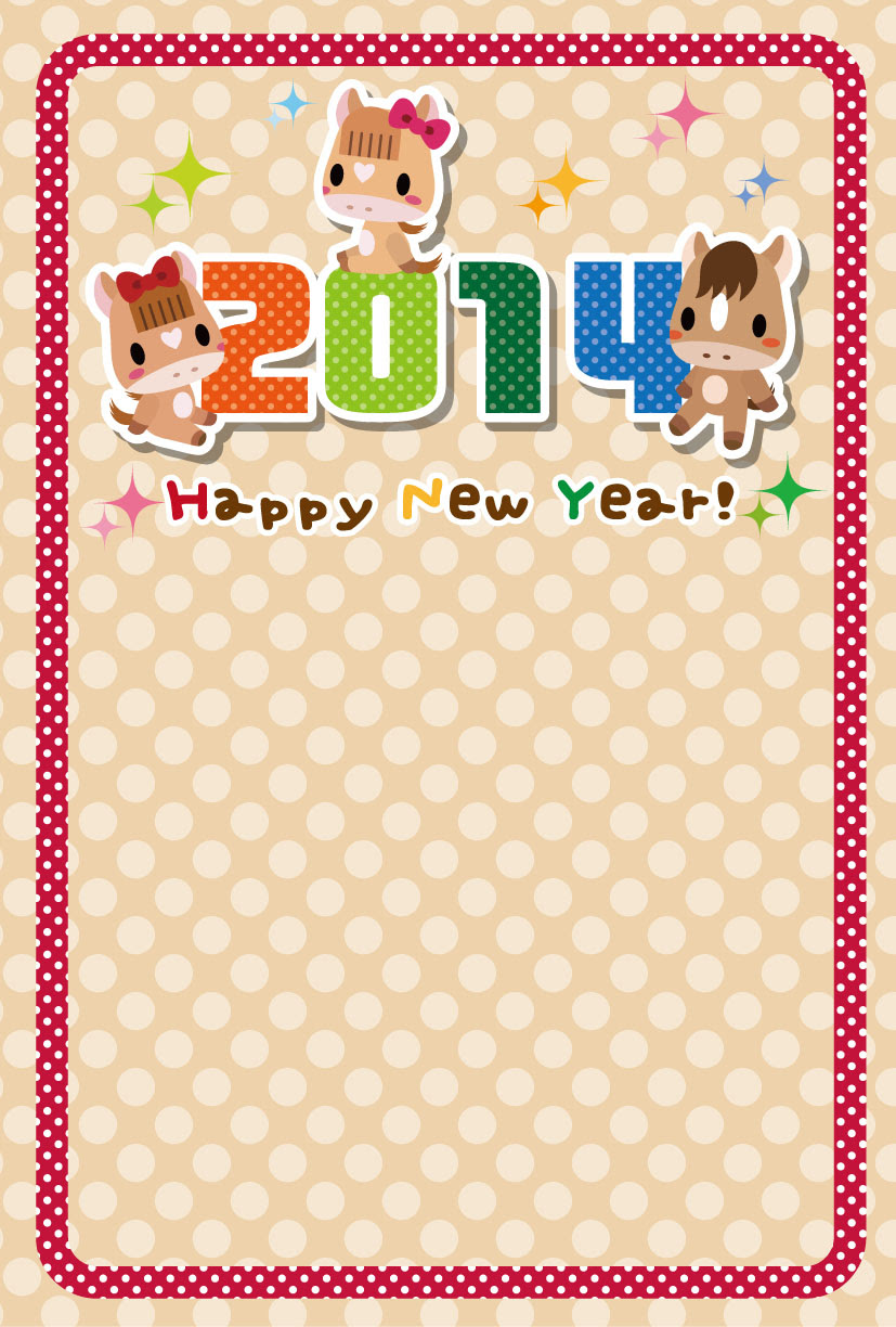 無料年賀状 Lg干支年賀状プリント14 馬 うまの可愛いイラスト