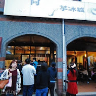 阿宗魯味(總店)