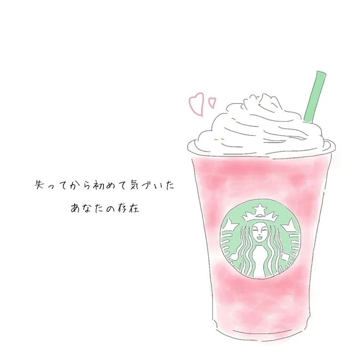 「この想い！？」のメインビジュアル