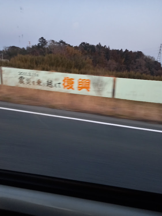 レインボーもんちゃんさんが投稿した東日本大震災・東日本大震災から14年・ハイゼット・仙台・いわきに関するカスタム事例の投稿画像6枚目