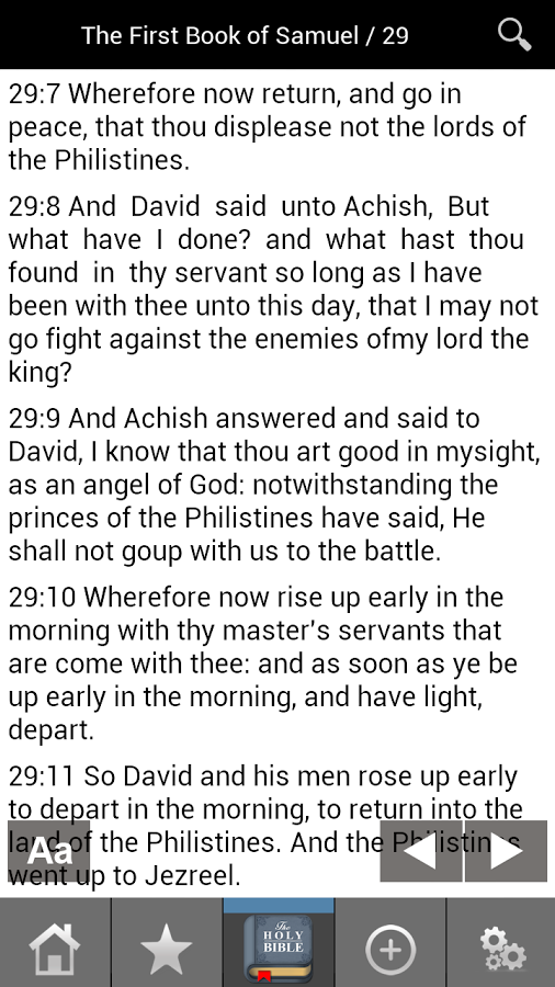 New King James Bible Screen 3