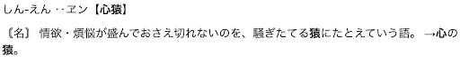 弥怒が悪いとの意見もある