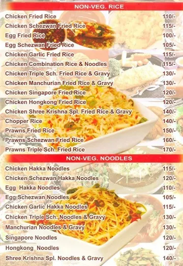 Shree Krishna Restaurant menu 