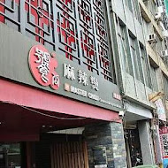 饕公麻辣燙(府前店)