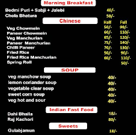 Desi Choice menu 1