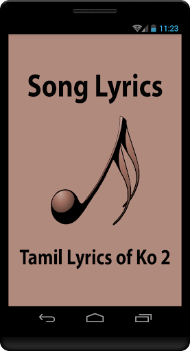 Tamil Lyrics of Ko 2