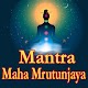 Download Maha Mrutunjaya Mantra Songs Videos For PC Windows and Mac 1.0