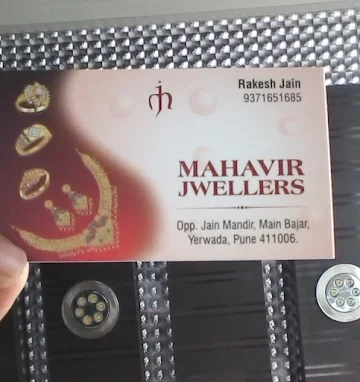 Mahavir Jwellers photo 