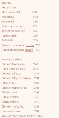 The Masala menu 1