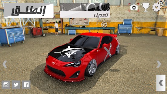 Drift هجولة‎