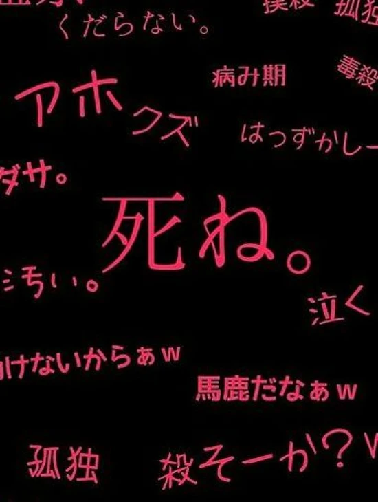 「悩み..聞くよ..」のメインビジュアル