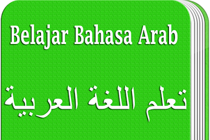 Belajar Bahasa Arab Mudah / Panduan Belajar Bahasa Arab ~ Koleksi Bahan Bantu Mengajar / Semuanya dengan terjemahan bahasa indonesia.