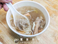 董家肉羹