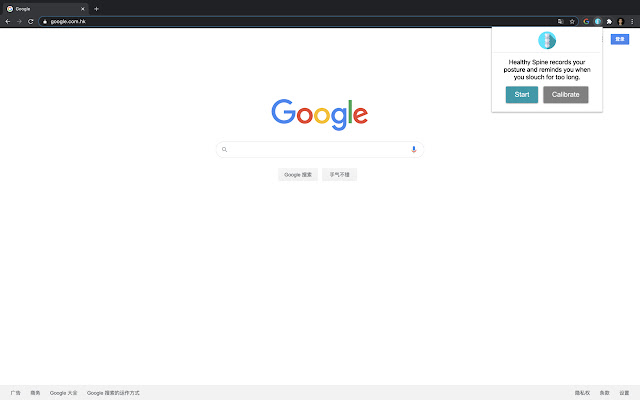 Healthy Spine chrome extension